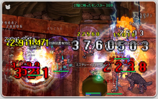 星座の塔は27Fまで