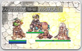 ファロス後の清算っ