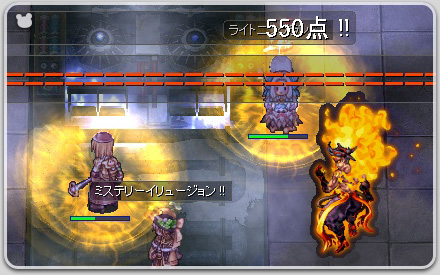 生体工学研究所の記録(4tn)クリア