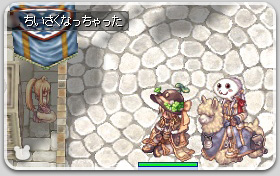 ちいさくなったはうじさん