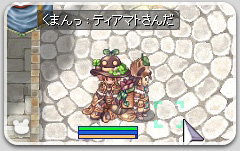 ティアマトさんきた