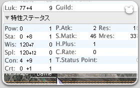 WIS!?