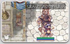 雑談の後解散っ